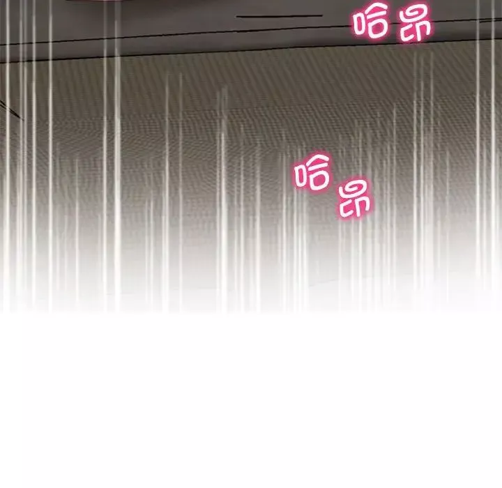 上门男家教第16話