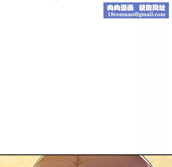 上门男家教第17話