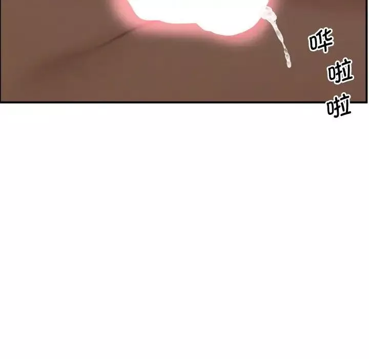 上门男家教第18話