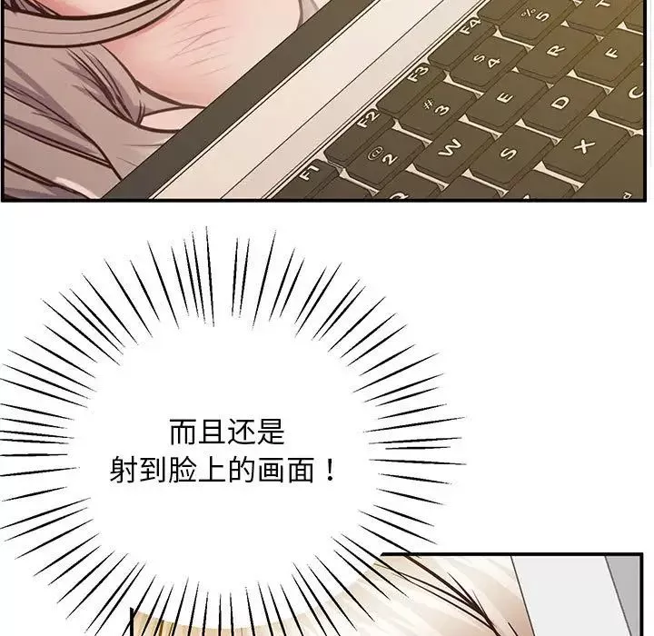 上门男家教第19話