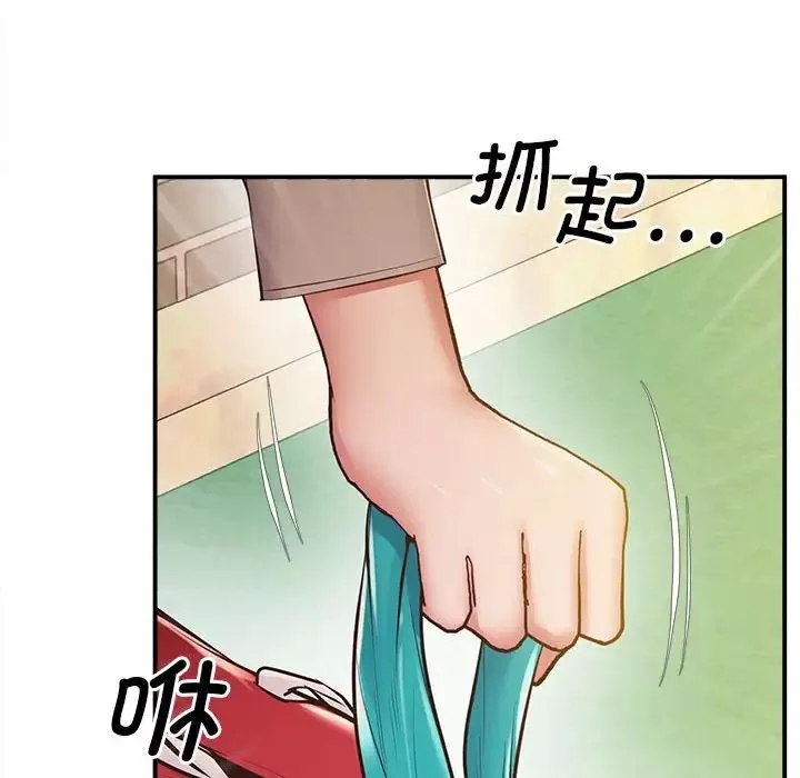 上门男家教第19話