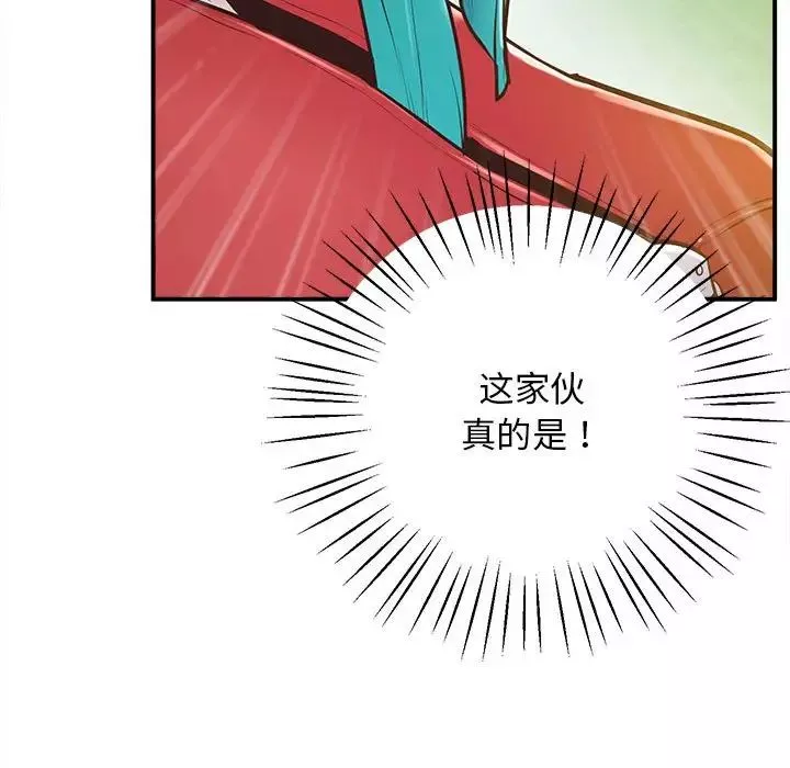 上门男家教第19話