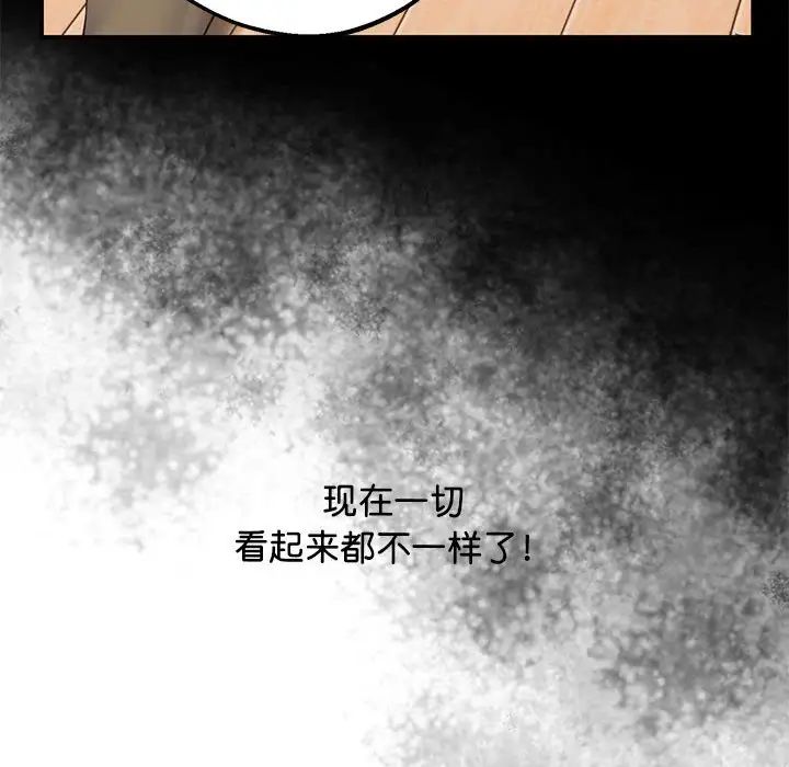 上门男家教第19话