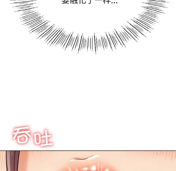 屋檐下的光第16話