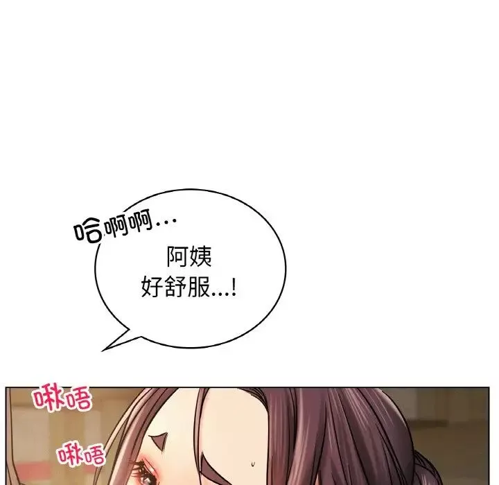 屋檐下的光第16話