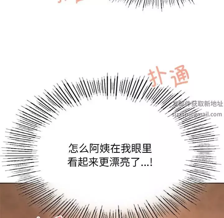 屋檐下的光第16話