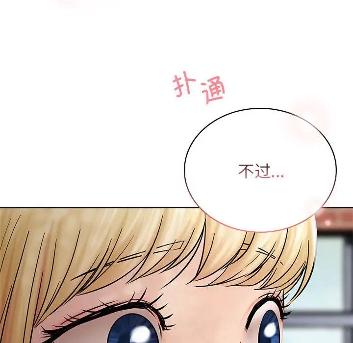 屋檐下的光第17话