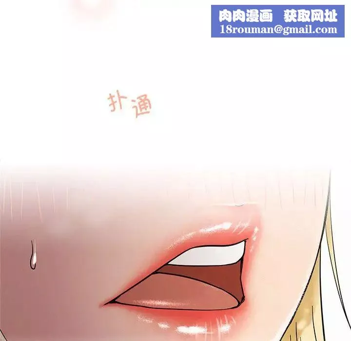 屋檐下的光第17話