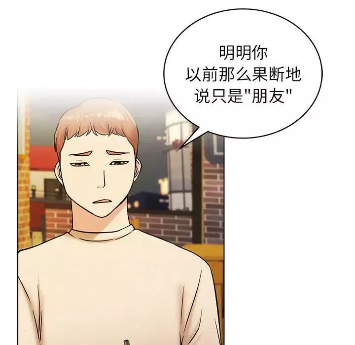 屋檐下的光第17話