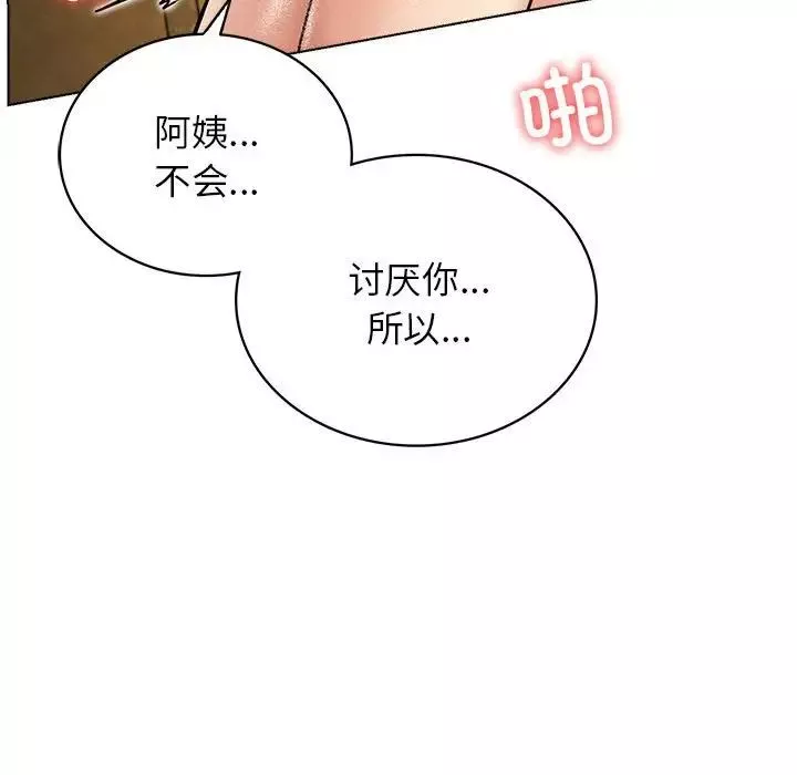 屋檐下的光第17話