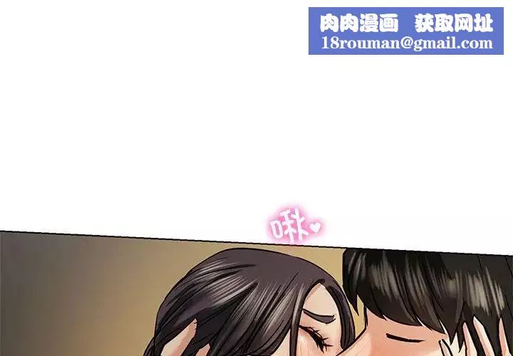 屋檐下的光第18話