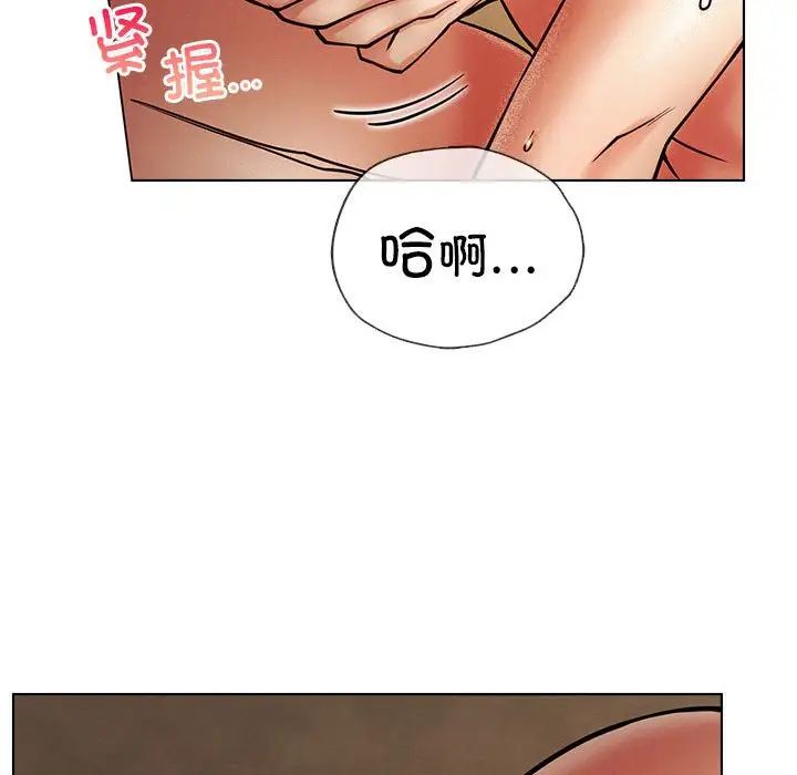 屋檐下的光第18話