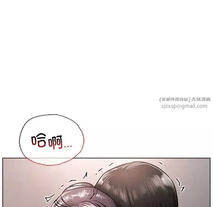 屋檐下的光第19話