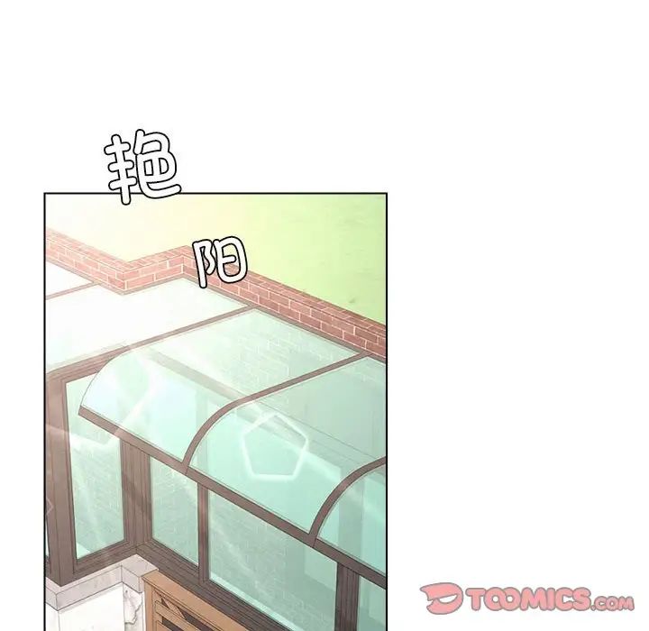 屋檐下的光第19话