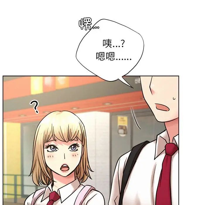 屋檐下的光第19話
