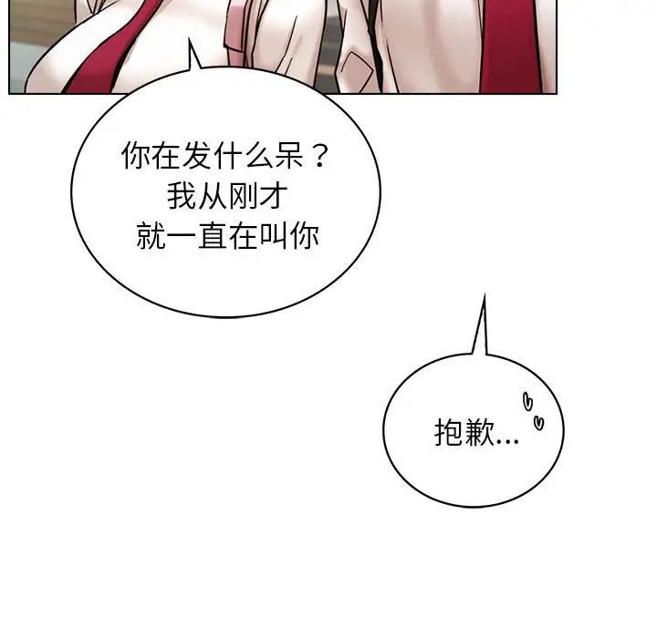 屋檐下的光第19話