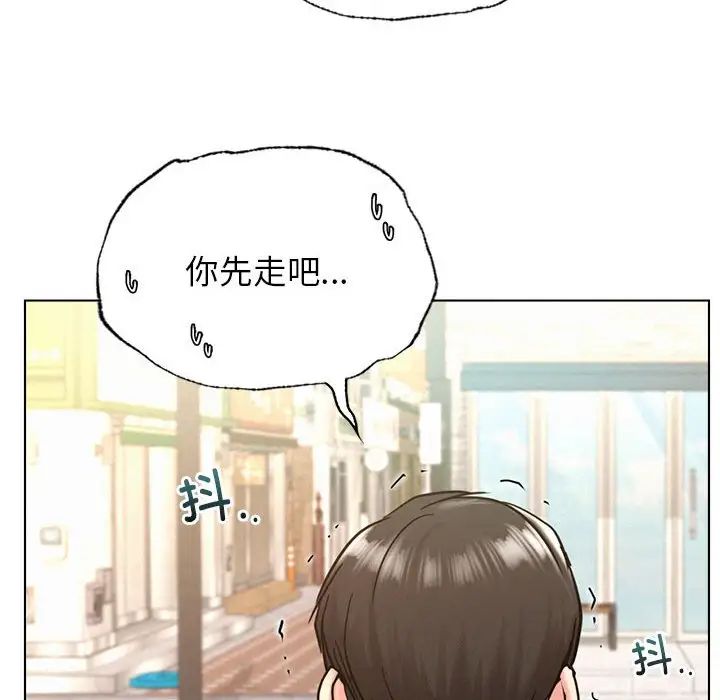 屋檐下的光第19話