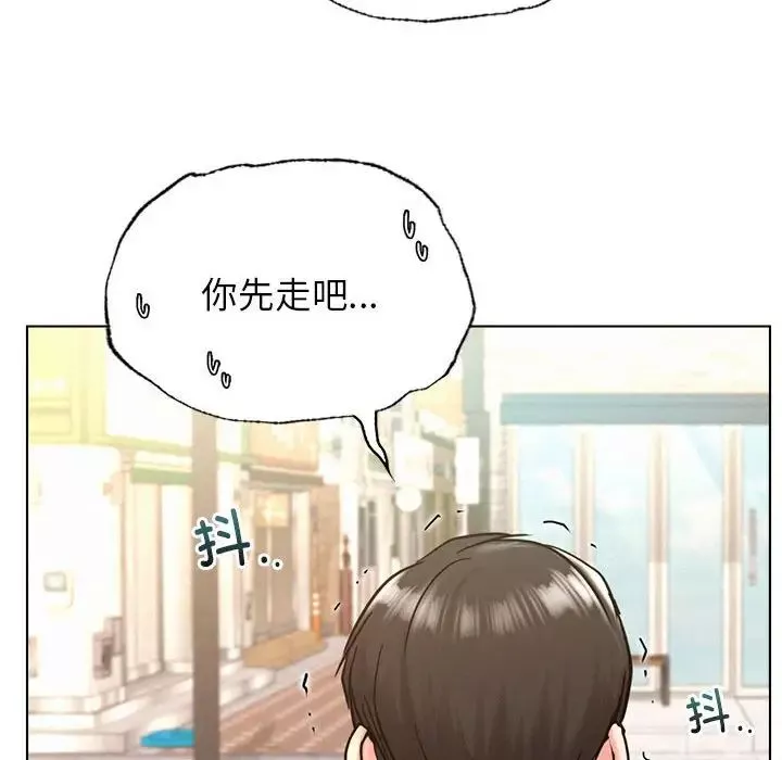 屋檐下的光第19話