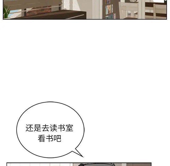 屋檐下的光第19话