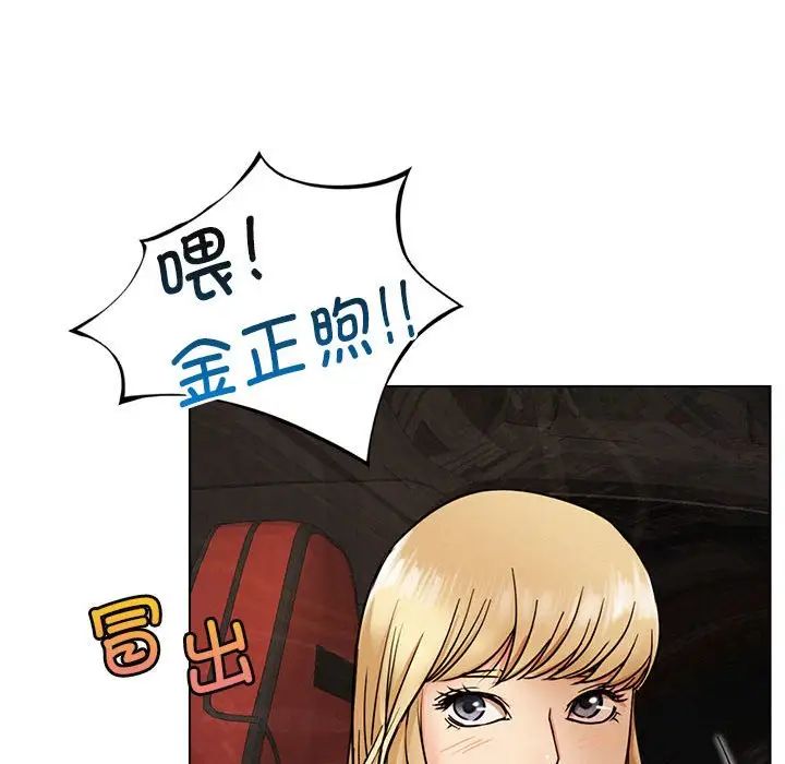 屋檐下的光第19話