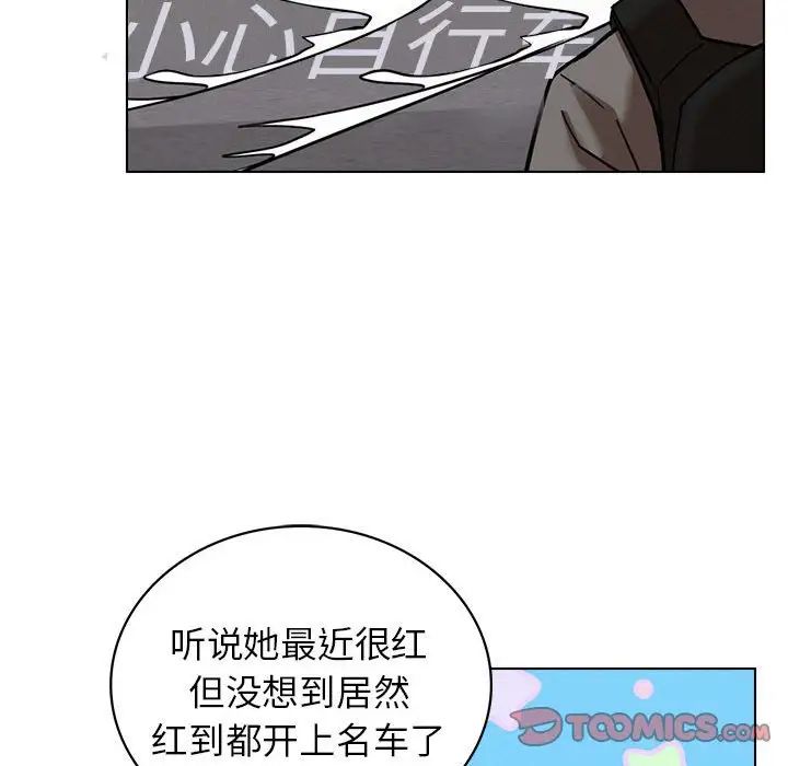 屋檐下的光第19话