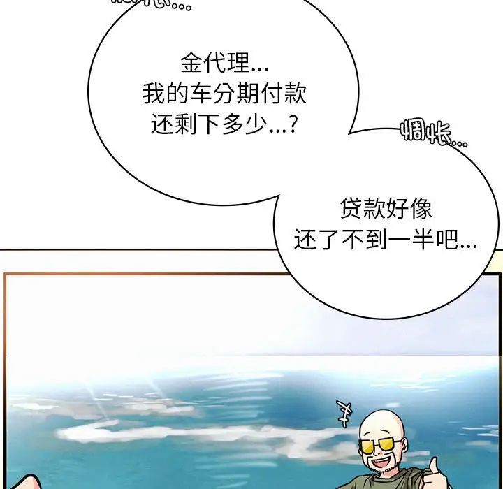 屋檐下的光第19话