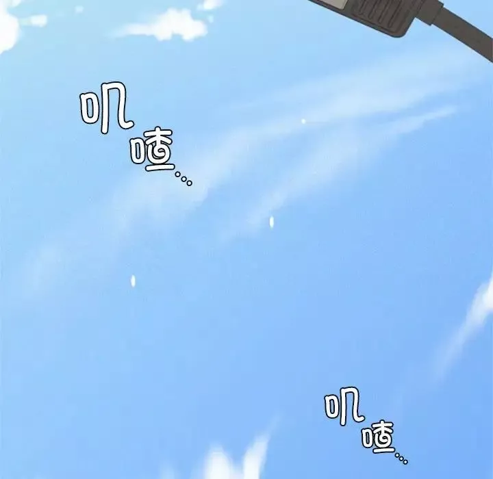 屋檐下的光第19話