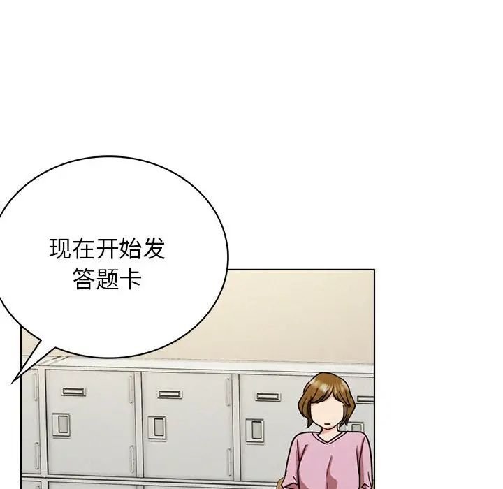 屋檐下的光第19话