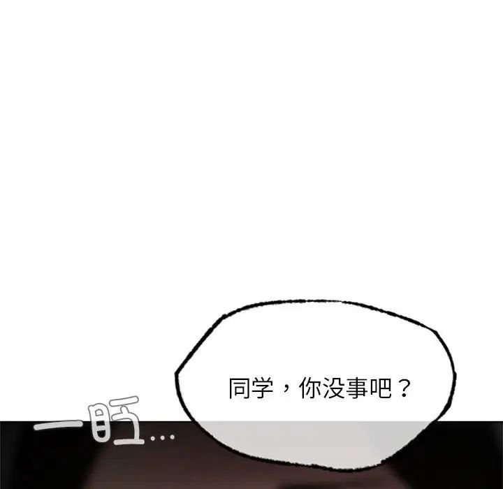 屋檐下的光第19话