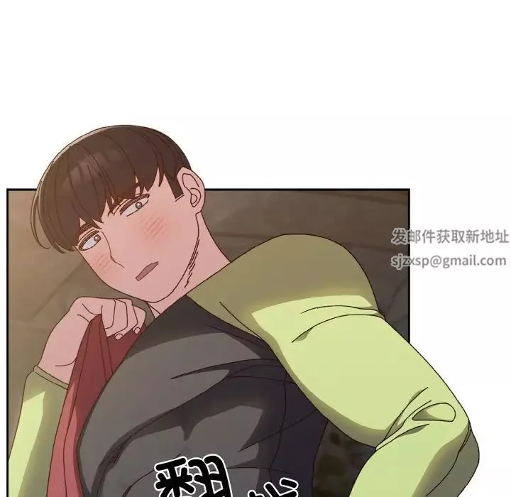 老大!请把女儿交给我!第17話
