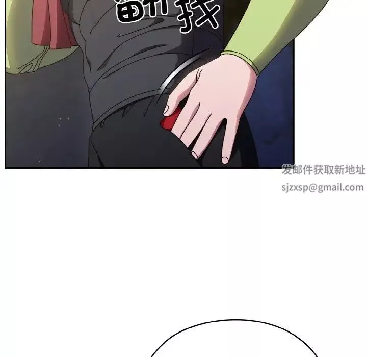 老大!请把女儿交给我!第17話
