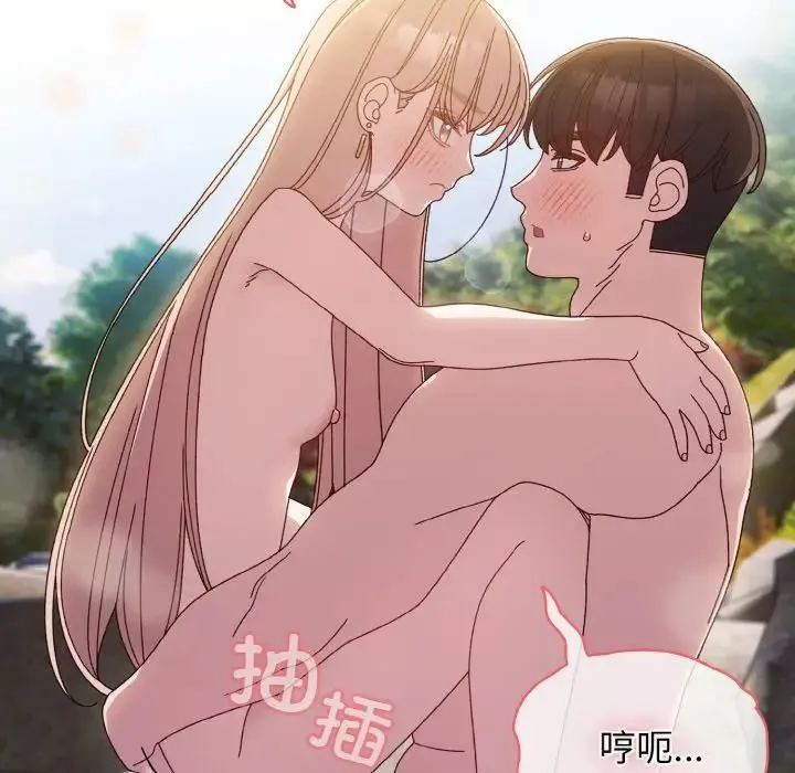 老大!请把女儿交给我!第18話