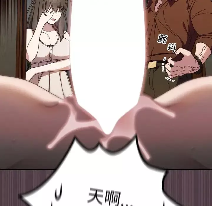 老大!请把女儿交给我!第19話