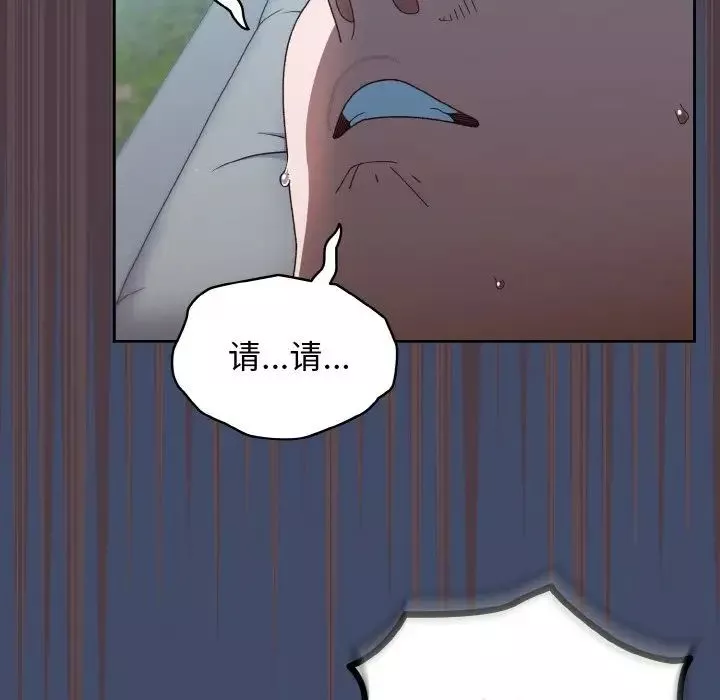老大!请把女儿交给我!第19話