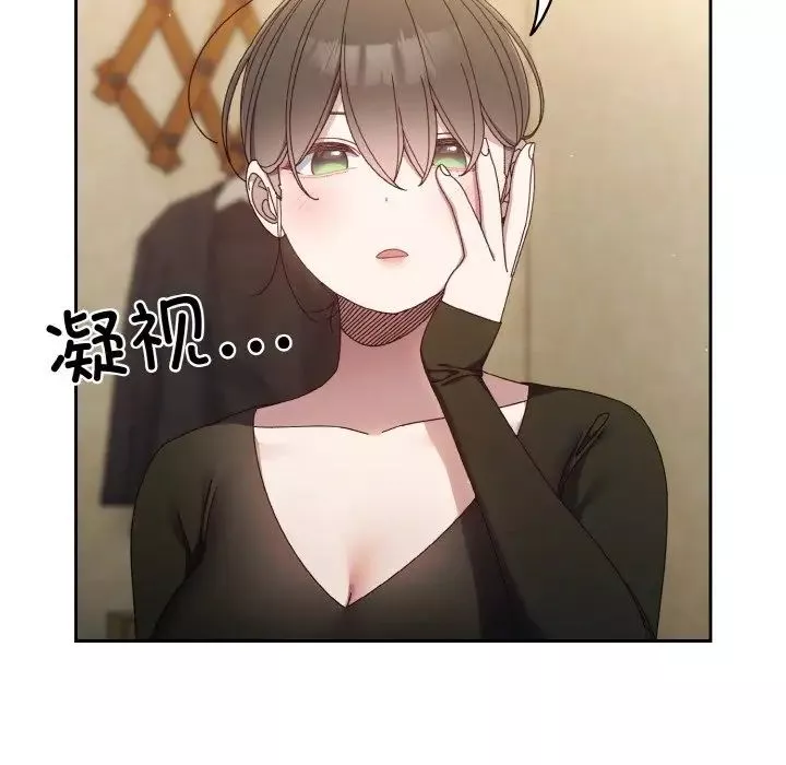 老大!请把女儿交给我!第19話