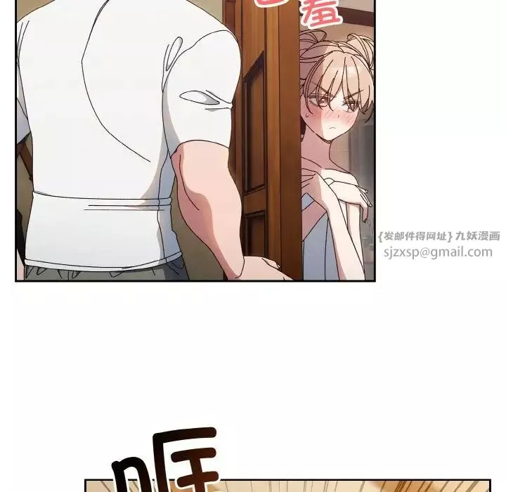 老大!请把女儿交给我!第20話