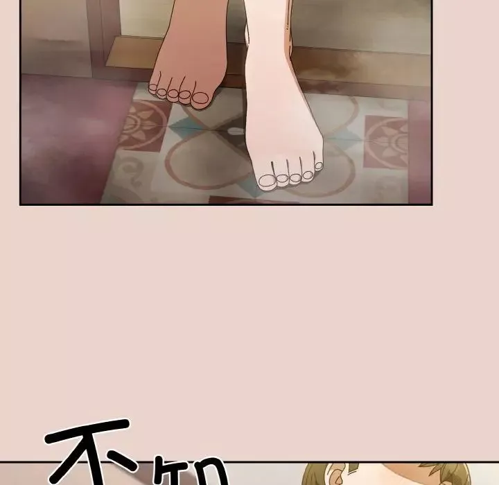 老大!请把女儿交给我!第20話