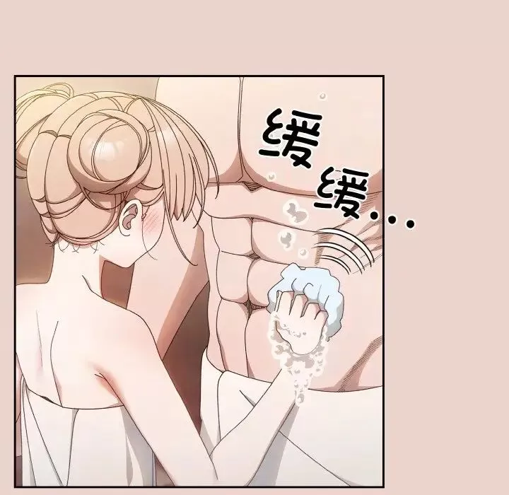 老大!请把女儿交给我!第20話