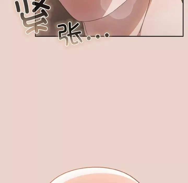 老大!请把女儿交给我!第20話