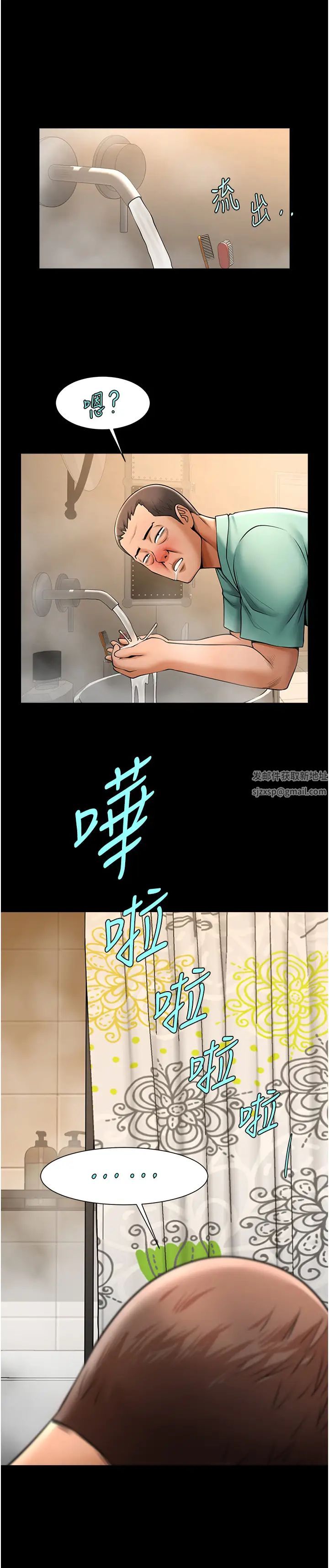 炸裂吧!巨棒第22话-还有很多礼物要给你…