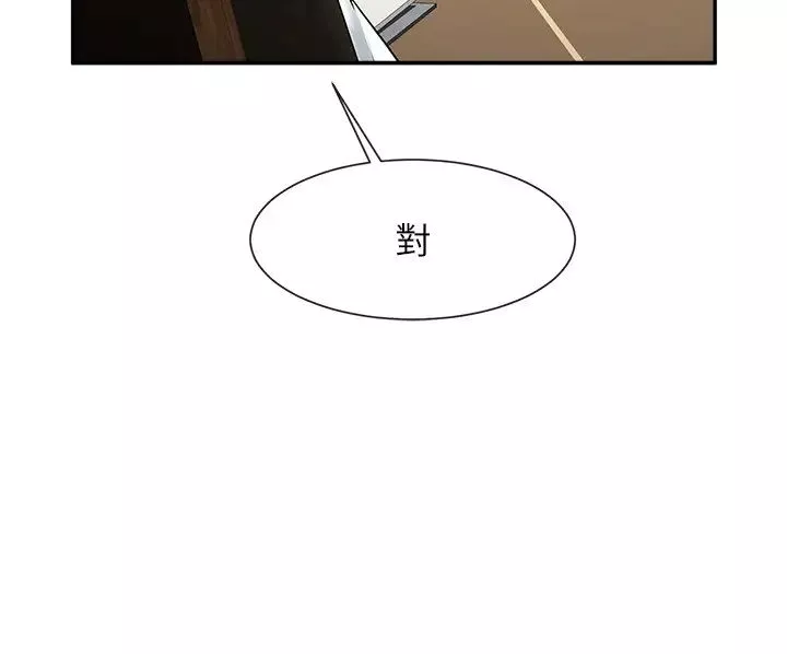 炸裂吧!巨棒第23話-春麗頭的啦啦隊超讚