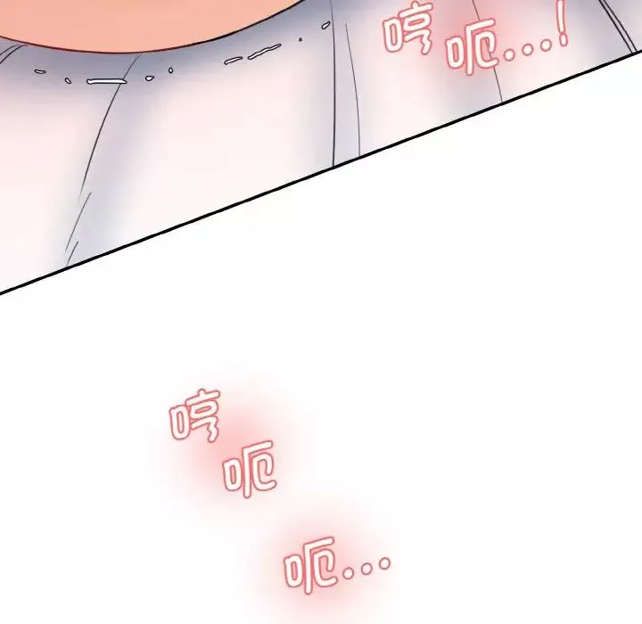 情迷研究室第18話
