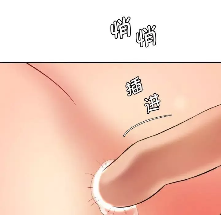 情迷研究室第18話