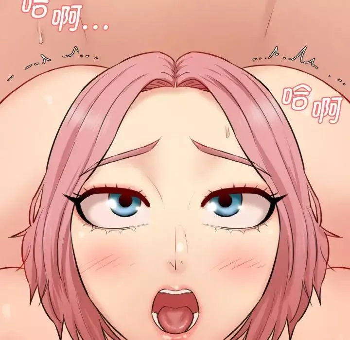 情迷研究室第19話
