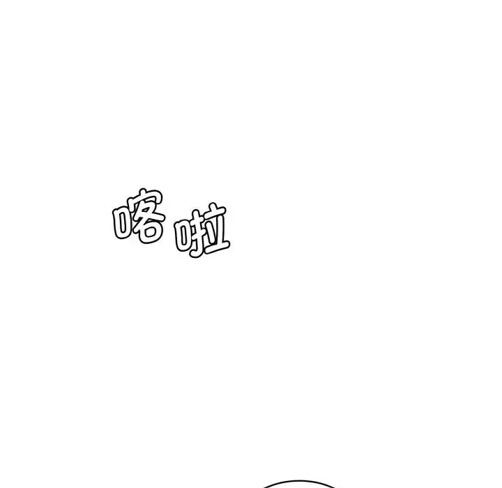 情迷研究室第20話
