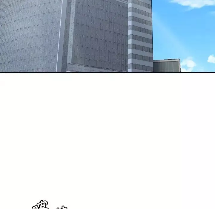情迷研究室第20話