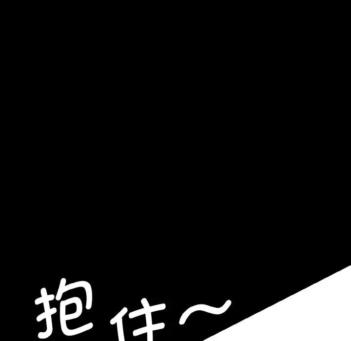 情迷研究室第20话