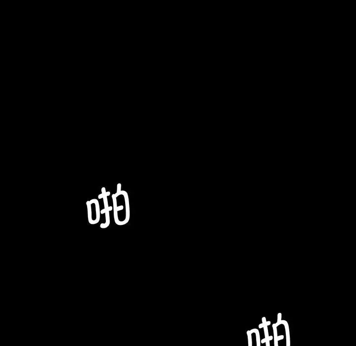 情迷研究室第20話