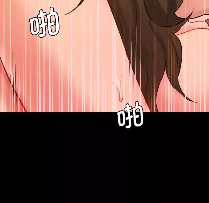 情迷研究室第20話