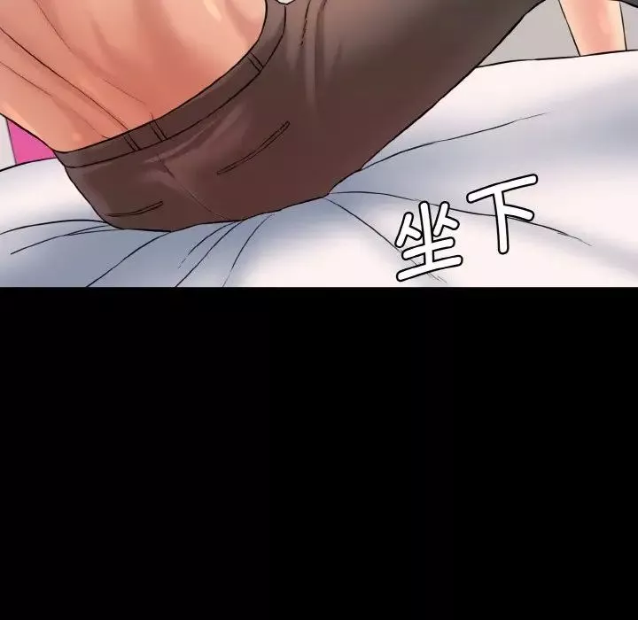 情迷研究室第21話